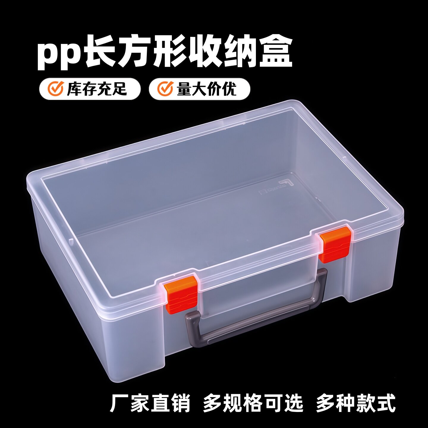 长方形手提透明塑料盒五金零件盒工具箱益智玩具整理箱乐高收纳盒