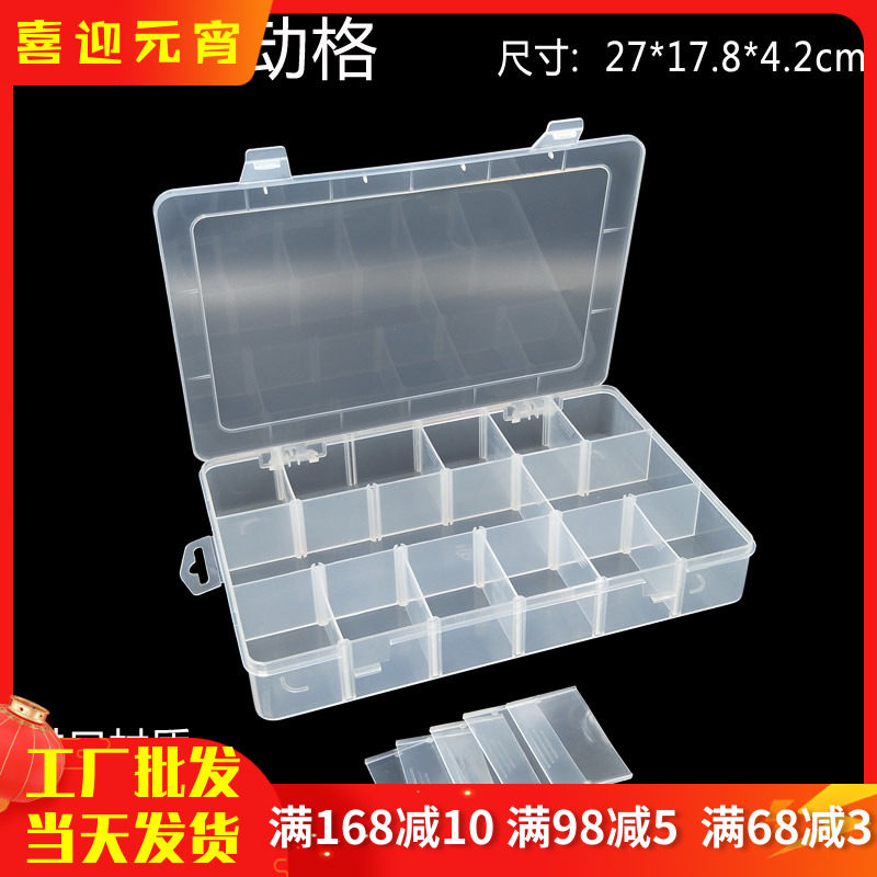 分隔零件盒电子元件盒透明塑料收纳盒钓具盒配件包装盒乐高收纳盒|msdalam kategori perkakasan/alat, Alat-alat tangan, Toolkit/Box/kereta, kotak Parts - dari Buy2taobao.com untuk memberikan perkhidmatan ejen Taobao profesional membeli