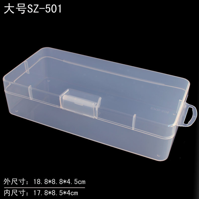 透明长方形塑料工具小盒子