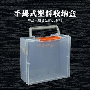 长方形手提塑料盒五金工具零件电子设备整理箱儿童积木玩具收纳盒