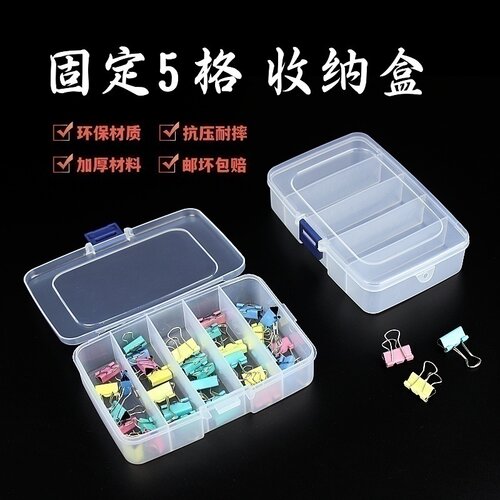 路亚饵盒渔具小零件配件分类盒