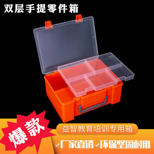 厂家批发乐高收纳整理工具盒环保