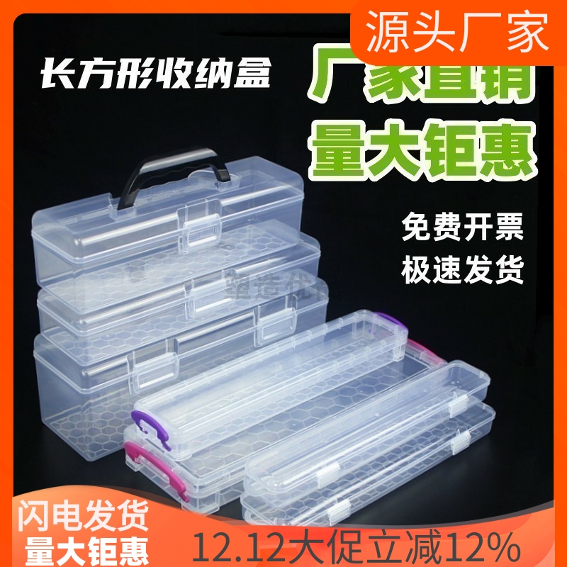 美术材料收纳盒油画颜料工具箱