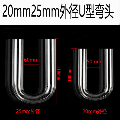 手工透明型管有机玻璃缸过滤水族