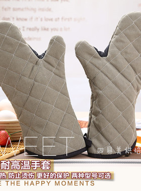 三能器具15寸17寸 耐高温隔热手套 烤箱微波炉手套SN7991 SN7992