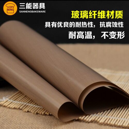 三能器具烘焙工具SN0487 不粘布 不沾布 玻璃纤维高温布油布