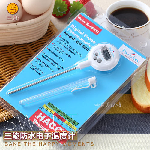 三能烘焙工具电子防水温度计食物