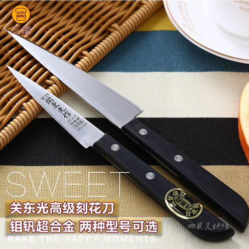 三能手工日本刻花刀