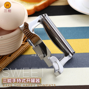 三能器具SN4776 手持式开罐器 启瓶器 开罐刀 开瓶器罐头刀(电解)