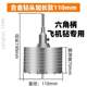 混凝土墙壁底盒水钻打孔合金孔器电锤空调86盒开?插座钻头型线