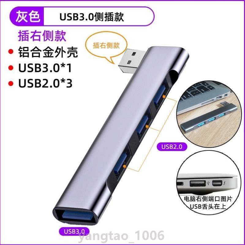 0tpyec坞&多功笔记本电脑拓展坞扩展多.uspusb3接口扩张器扩展器