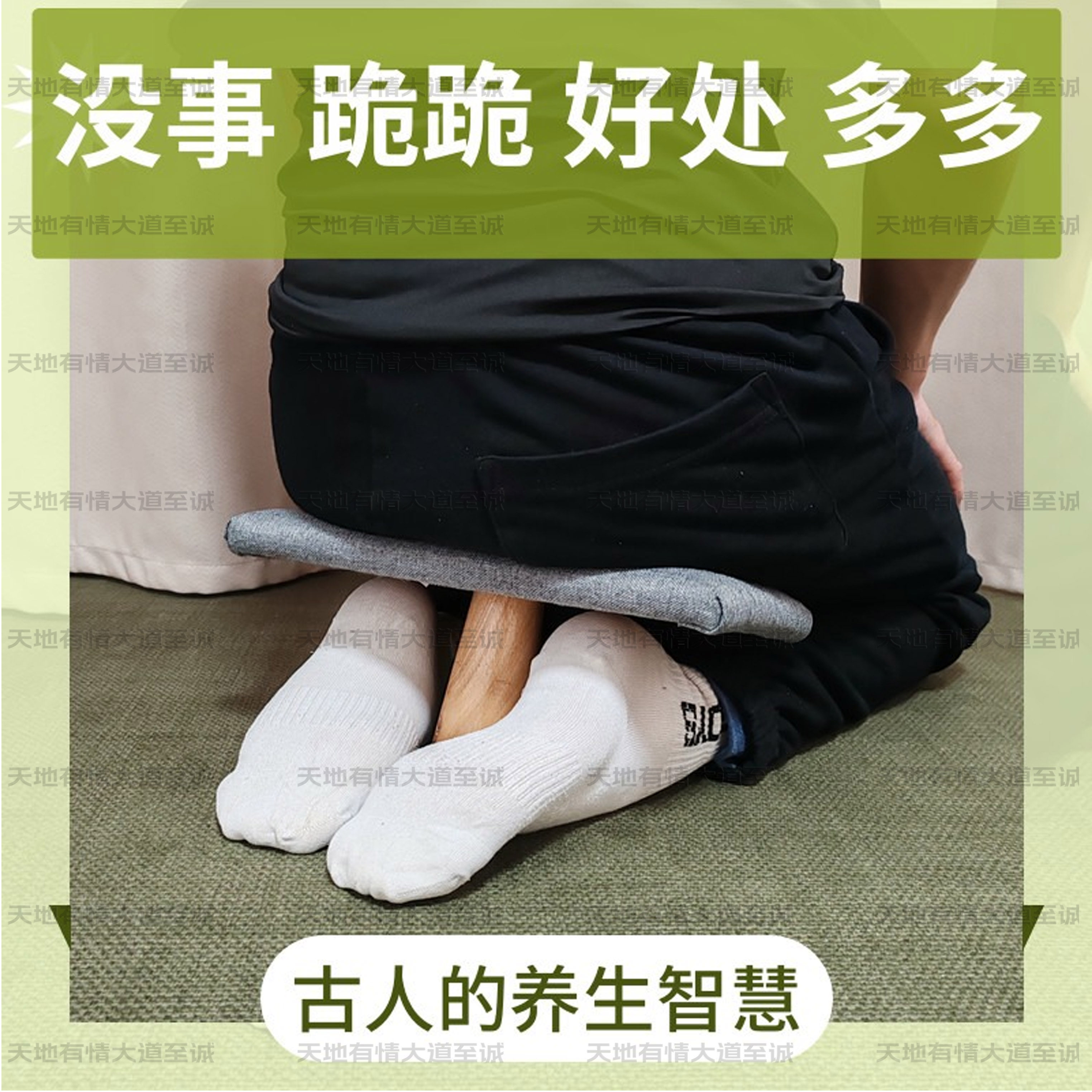 跪坐支踵实木禅修打坐凳正坐凳跪坐神器独腿凳子跪姿椅金刚跪坐凳