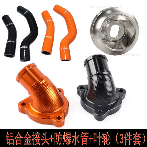 凯越800X-KTM790/890春风800MT-NK叶轮CNC水管接口铝合金节温器盖