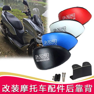 适用于鸿150ADV改装摩托车后靠背青春版后靠背鸿150adv后靠背配件