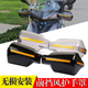 VH125手把前挡风护手罩防风 UFD125挡风护手VX 适用豪爵NFR AFR