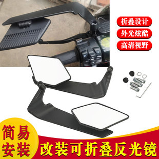 Z400定风翼后视镜改装 Z650 可折叠反光镜配件 Z900 适用川崎Z1000