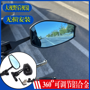 适用雅马哈NMAX155/NVX FORCE155 xmax300 摩托车后视镜改装配件