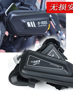 Z900工具包边包Z400ninja小火神