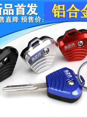 DF150改装钥匙盖GZ150-E摩托车DKs150钥匙装饰盖DH125小钢炮KA150