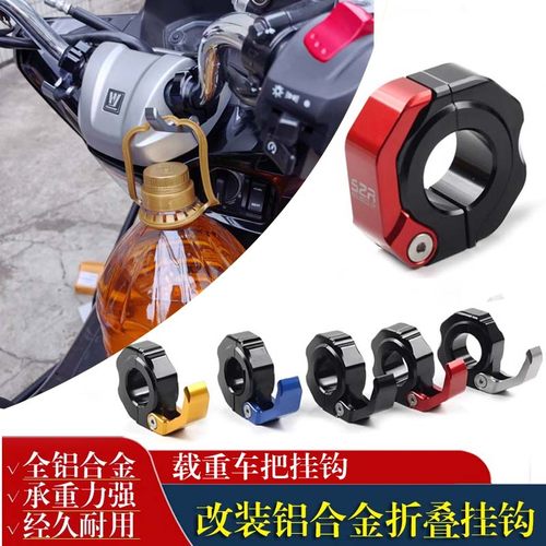 小牛UQi+U2F400T改装车把