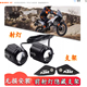 配件 隐藏射灯透镜明亮灯辅路灯无损安装 适用于KTM890 790改装
