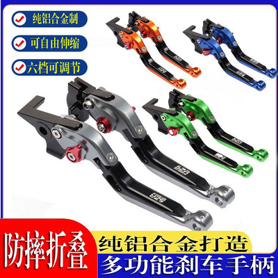 适用雅马哈MT03/07/09/15/25 YZFR1R3R6改装刹车牛角离合手柄配件