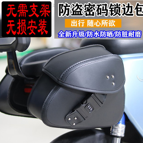 赛科龙睿途RT3RG3RE3RA2边包