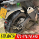 适用本田X 后挡泥板后挡沙板水板后盾XADV750摩托配件 ADV750改装