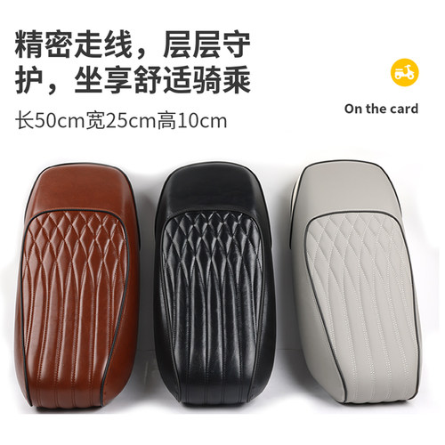 S07加长坐垫延长车座