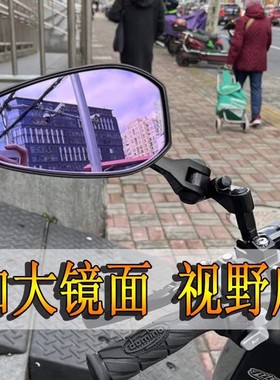 适用维多利亚Sixties150i 300i 250si改装后视镜铝合金反光镜配件