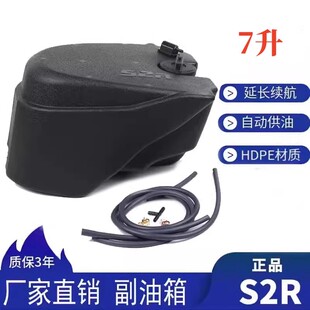 适用于豪爵ADX125 改装加大副油箱油箱续航摩托车配件