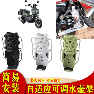 适用于本田SquareX125摩托车改装车把水杯架护杠自适应可调水壶架