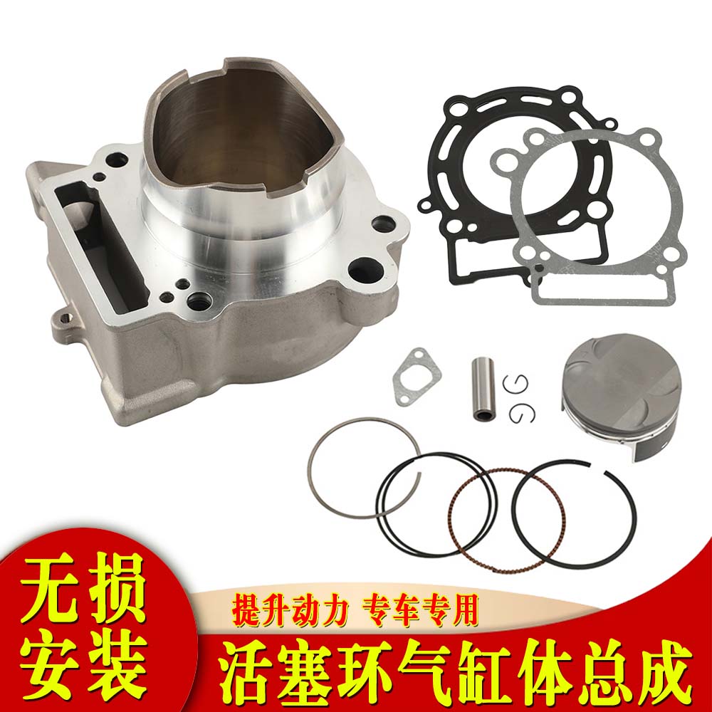 适用宗申NC250发动机NC300套缸 活塞环气缸体总成