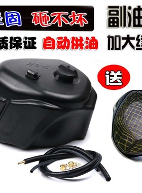 适用本田裂行RX NX NS125LA NCR125改装副油箱NS110R加大油箱配件
