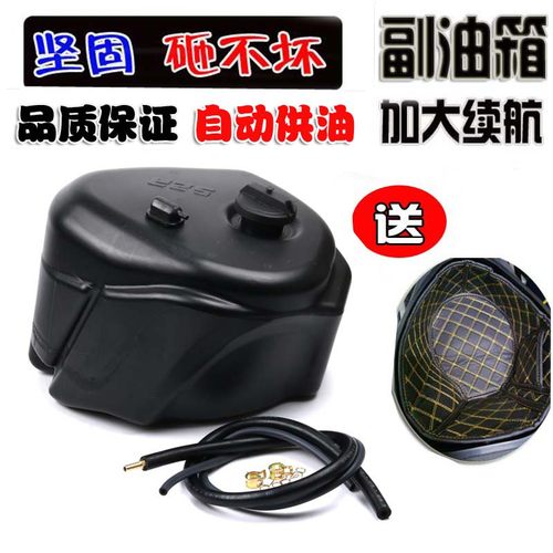 裂行RXNS125LALEAD加大油箱