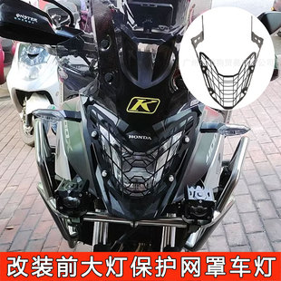 适用于本田CB400X/ CB500X 改装前大灯保护罩车灯防护盖大灯装饰