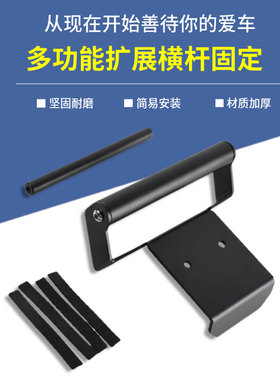 适用春风450MT改装风挡手机导航支架多功能扩展横杆固定配件
