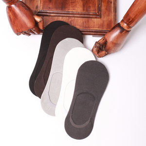 无骨浅口船袜男袜子隐形袜超薄防滑脱防臭低帮短袜纯色莫代尔棉袜