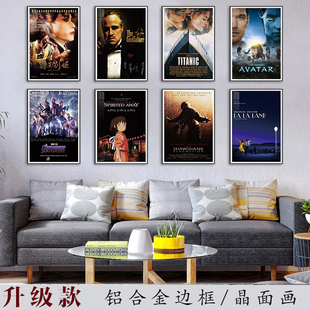 经典电影海报装饰画私人电影院放映厅影音室挂画餐厅酒吧宿舍壁画