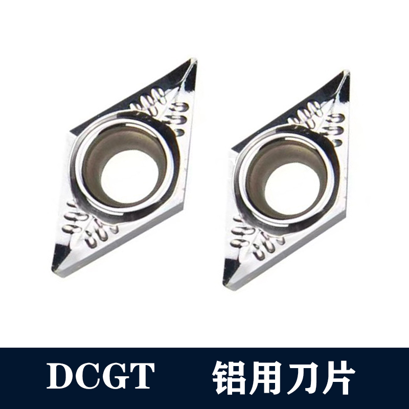 数控外圆内孔刀粒DCGT11T304/DCGT070204-AK H01菱形铝用刀片