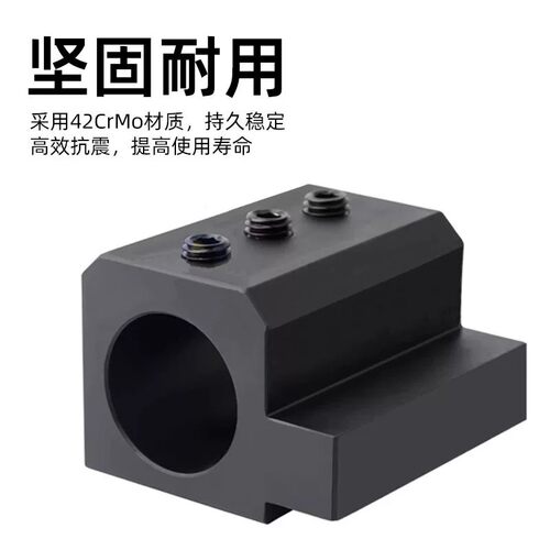 数控车床四工位定位刀座U钻刀架