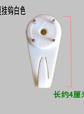 无痕钉婚纱照隐形相框墙壁装饰