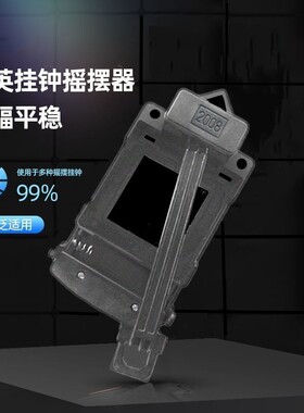 diy创意风居家摇摆器无框画挂钟