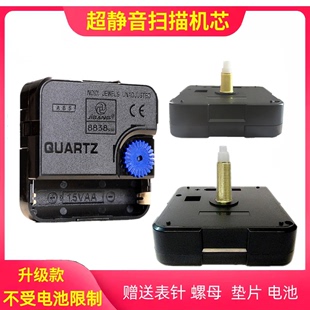 機芯石英掛鐘靜音工藝無框畫木板十字繡長軸鐘表芯diy配件 升級版