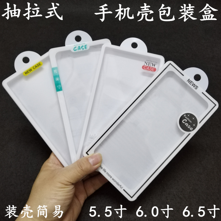 数码产品推荐装通用中通