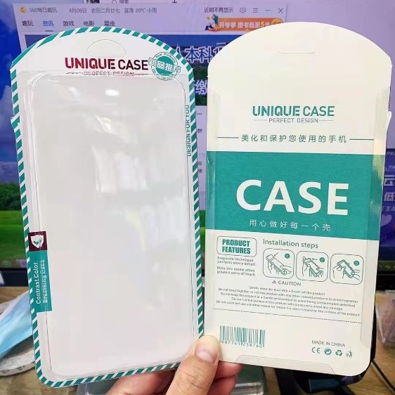 大屏壳外包装6.5寸通用