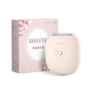 电动刮毛刀私密腋毛剃毛器女士专用腋下脱毛机女性私处阴毛修剪器