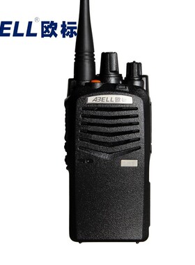 欧标（ABELL）A510飞将军对讲机民用商用手台酒店KTV宾馆对讲器