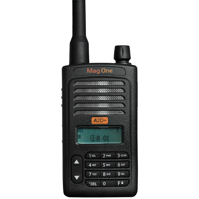 摩托罗拉（Motorola）A2D+ 数字商用对讲机 数/模兼容