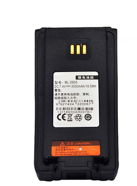 海能达pd780电池BL2503Hytera PD780 PD700对讲机配件2500mAh